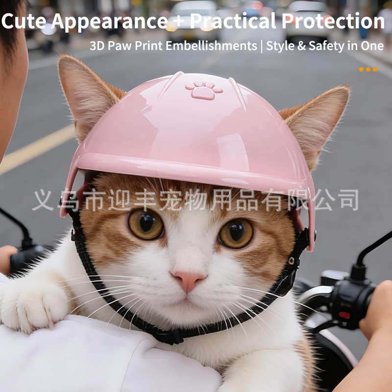 Motorcycle Gear For Dogs - Pink Motorcycle Pet Helmet with Ear