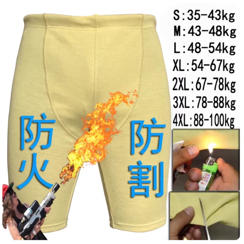 Motorcycle Gear Essentials - Motorcycle Kevlar Pant Aramid Fireproof Wearable