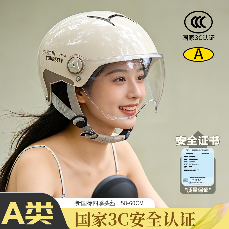 New National Standard C Helmet - огляд і ціна Motorcycle Gear Essentials