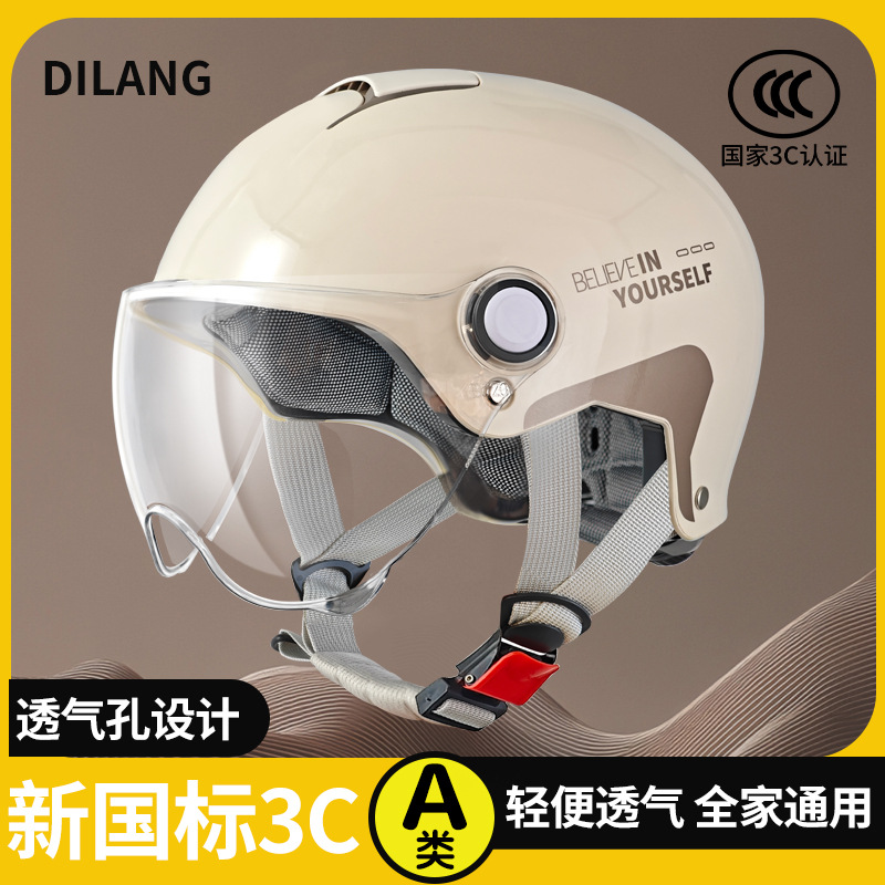 New National Standard C Helmet - огляд і ціна Motorcycle Gear Essentials