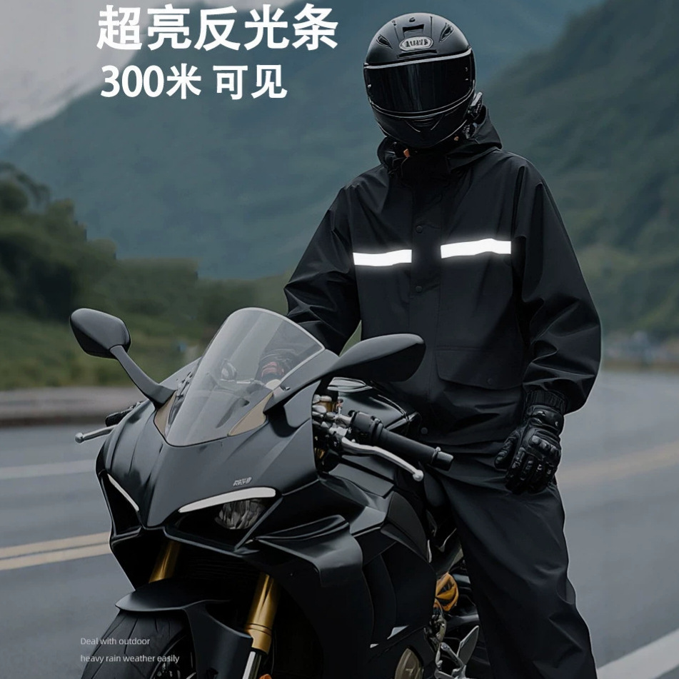 Reflective Strip Waterproof Sp - огляд і ціна Motorcycle Gear Rain